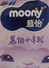 MOONY蘇菲尤妮佳Q薄萌羽慕怡小羊駝拉拉褲XXL26片(15kg及以上) 曬單實(shí)拍圖