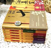盜墓筆記1-8集全套9冊+藏海花+沙海2本+十年共13冊典藏紀(jì)念版 南派三叔大結(jié)局恐怖小說鬼吹燈探險(xiǎn)推理書V 盜墓筆記套裝13冊 曬單實(shí)拍圖