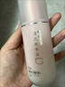 貝親（Pigeon）嬰兒桃葉水水乳冰感保濕身體乳深層滋潤(rùn)120ml IA316 曬單實(shí)拍圖