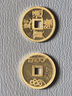 行金銀中足金999五帝幣手鏈轉(zhuǎn)運(yùn)珠金錢幣DIY編繩手串手繩 生日禮物 乾隆通寶（克重多退少補(bǔ)） 約0.5g 曬單實拍圖