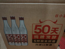 谷小酒 S50 固態(tài)純糧發(fā)酵50天 52度濃香型白酒 自飲聚會(huì)500ml*6瓶整箱裝 曬單實(shí)拍圖
