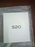 vivo S20 8GB+256GB 鳳羽金 國家補貼 6500mAh超薄長續(xù)航 5000萬防畸變?nèi)峁庾耘?拍照 AI 手機 送禮 曬單實拍圖