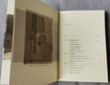 新華書店正版 惠通橋之戰(zhàn)（中國好書、中華優(yōu)秀出版物獎(jiǎng)、文津圖書獎(jiǎng)獲得者余戈2024重磅作品） 這是中國遠(yuǎn)征軍滇緬抗戰(zhàn)片段 天地出版社 曬單實(shí)拍圖