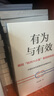 為什么是杭州系列：有為與有效+杭州模式+科創(chuàng)與中國(guó)（套裝共3冊(cè)） 杭州六小龍 杭州密碼 人工智能時(shí)代未來(lái)城市新樣本 科技創(chuàng)新引領(lǐng)中國(guó)式現(xiàn)代化 曬單實(shí)拍圖