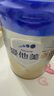 愛他美（Aptamil）卓傲幼兒配方奶粉3段（12—36月齡） 800g*1罐  愛他美卓傲 曬單實拍圖