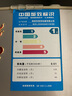 博世（Bosch）西門(mén)子冰箱門(mén)封條磁性密封條強磁密封圈環(huán)保門(mén)膠條品牌齊全冰箱配件 上門(mén)+下門(mén)+中門(mén) 239588三門(mén)冰箱冷藏室 曬單實(shí)拍圖