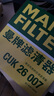 曼牌（MANNFILTER）空調(diào)濾清器空調(diào)濾芯CUK26007奔馳GLA200GLA220A180B200英菲尼迪 曬單實拍圖