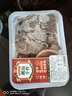 膳食喵 下酒菜 鹵牛腱150g 曬單實(shí)拍圖