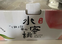 【地標(biāo)好物】陽山水蜜桃4粒800g 曬單實拍圖