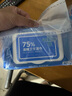京東京造 75%酒精濕巾80片*3包 殺菌率99.9% 濕紙巾 衛(wèi)生消毒濕巾紙 曬單實拍圖