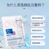 敷爾佳新版白膜 黑膜 5貼 械字號(hào)醫(yī)用敷料面膜狀 醫(yī)用透明質(zhì)酸鈉修復(fù)貼 敷爾佳5貼*1盒【白膜】 曬單實(shí)拍圖