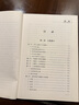 盤(pán)口 曬單實(shí)拍圖