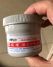 屁屁樂(lè)（PiPiLe）嬰兒護(hù)臀霜寶寶護(hù)臀膏油 PP樂(lè)嬰兒紅屁屁霜 身體護(hù)理 新老包裝隨 60g 1瓶 護(hù)臀霜 曬單實(shí)拍圖