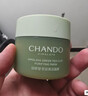 自然堂（CHANDO）官方旗艦面膜茶泥膜去黑頭粉刺閉口細(xì)致毛孔溫和補(bǔ)水清潔涂抹式 茶泥面膜(單瓶裝) 曬單實(shí)拍圖