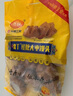 在旗栗丁紅糖大棗饅頭750g 15個(gè) 家庭早餐 紅糖燕麥雜糧饅頭 主食面點(diǎn) 曬單實(shí)拍圖