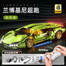 聯(lián)合創(chuàng)想蘭博基尼模型積木拼裝遙控跑車兒童玩具男孩生日七夕禮物送男友 曬單實拍圖