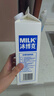 必如冰博克直飲美味低溫鮮牛奶diy飲品咖啡厚奶冷藏提純?nèi)?kg日期新鮮 冰博克提純?nèi)椋ɡ洳兀?1盒 濃郁口感 6.2g蛋白質(zhì) 曬單實(shí)拍圖