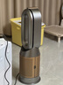 戴森（DYSON）【國家補(bǔ)貼15%】HP12空氣凈化暖風(fēng)扇除甲醛 暖風(fēng)取暖 除異味除塵除過敏原 醫(yī)護(hù)級 寵護(hù)認(rèn)證 黑金 曬單實拍圖