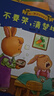 愛上表達(dá)系列繪本（全套共8冊(cè)）兒童繪本3-6歲兒童書睡前故事書暑假作業(yè) 一升二暑假銜接 小升初暑假銜接 曬單實(shí)拍圖