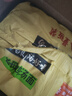白象 方便面 湯好喝西紅柿牛腩湯面127g*5包泡面 濃湯泡面 曬單實拍圖