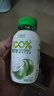 禮想紀nfc椰子水100%純椰汁果汁飲料246ml*12瓶整箱(新老包裝隨機發(fā)貨) 曬單實拍圖