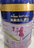 美素佳兒源悅兒童配方奶粉（調(diào)制乳粉）4段罐裝800g 致力于眼腦發(fā)育 曬單實(shí)拍圖