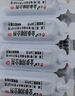[和盛堂] 金參潤喉合劑 20ml*8支/盒 3盒裝 曬單實(shí)拍圖
