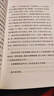 人間草木/汪曾祺散文小叢書【隨書附贈(zèng)藏書票】（32幅作者手繪插畫56篇散文，已識(shí)乾坤大猶憐草木青，讀懂世間萬(wàn)物的情致與靈性）人民文學(xué)出版社 曬單實(shí)拍圖