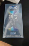 杜蕾斯延時(shí)避孕套持久裝套套安全套男用超薄裸入久久套中號三合一 durex 情趣延時(shí)【共10只】凸點(diǎn)螺紋專攻高冷女無需前戲 曬單實(shí)拍圖