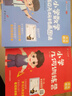 艾麥思小學數(shù)學60天玩轉(zhuǎn)畫圖法123456年級圖解計算應用題全國通用計算大盤點幾何訓練營淺奧思維訓練童書教輔圖書 畫圖法+計算大盤點+幾何訓練營（全套6冊系統(tǒng)學習） 曬單實拍圖