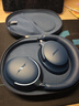 Bose 【宋雨琦同款】QuietComfort 消噪耳機(jī) qc Ultra 頭戴式無線藍(lán)牙降噪 700升級(jí)降噪耳機(jī) 節(jié)日禮物 普魯士藍(lán) 曬單實(shí)拍圖