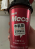 香飄飄 Meco牛乳茶 牛奶撞紅茶飲料 300ml 6杯 液體即飲奶茶禮盒裝 曬單實(shí)拍圖