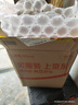 白云邊 十五年陳釀 濃醬兼香型白酒 42度 500ml*2瓶 雙瓶裝  曬單實(shí)拍圖