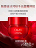 玉蘭油（OLAY）超紅瓶面霜滋潤版50g抗皺緊致抗衰老女士保濕面霜生日禮物送女友 曬單實(shí)拍圖