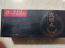 同仁堂人參鹿鞭丸正品5盒裝大力丸男人用梅花鹿膏參茸丸成人男性滋補(bǔ)營養(yǎng)品非牡蠣片全鹿丸 曬單實(shí)拍圖