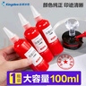 Kingdee 金蝶光敏印油大瓶裝100ml紅藍(lán)色可選 財(cái)務(wù)印章印臺(tái)專用印油 辦公用品 【紅色 一瓶裝】100ml 曬單實(shí)拍圖
