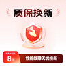 海信小冰箱252L家用一級(jí)能效小型節(jié)能無(wú)霜三開(kāi)門租房家電國(guó)家補(bǔ)貼20%BCD-252WYK1DPUJ 曬單實(shí)拍圖