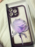 羅逸適用蘋(píng)果16ProMax手機殼iPhone15新款幻晶玫瑰花16Pro女生自帶鏡頭膜透明全包防摔硅膠保護套網(wǎng)紅 【暗紫色】幻晶紫玫瑰+自帶鏡頭膜 蘋(píng)果16ProMax 曬單實(shí)拍圖