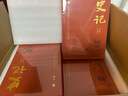 史記 全本注譯（布面精裝，全9冊） 曬單實拍圖