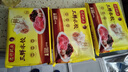 灣仔碼頭【水餃皇后推薦】速凍餃子 早餐速食 生鮮食品 小包裝 三鮮1320g*3袋 曬單實拍圖