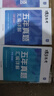 蝶變學(xué)園2026高考真題卷 五年真題匯編詳解 高三總復習資料真題全刷 語(yǔ)文 數學(xué) 英語(yǔ) 物理 化學(xué) 生物 政治 歷史 地理高考真題必刷卷 全國通用 【6科】五年真題語(yǔ)數英+物化生 曬單實(shí)拍圖