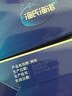 海氏海諾 無菌防水敷貼  6*7cm*20片 傷口貼大號創(chuàng)可貼防水肚臍貼洗澡 曬單實(shí)拍圖
