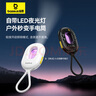 倍思（Baseus）酒店攝像頭探測器 信號探測儀可充電掛門窗小型紅外線掃描檢測儀防監(jiān)控便攜適用賓館酒店民宿出游 曬單實拍圖