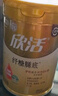 伊利欣活紓糖膳底 中老年0蔗糖高鈣成人牛奶粉800g低IG老人高蛋白送禮 【禮盒裝】2罐+8盒同品 曬單實(shí)拍圖