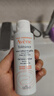 雅漾（Avene）專研溫和潔面乳100ML 深層清潔敏感肌保濕洗面奶男女效期至27.1 曬單實(shí)拍圖