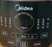 美的（Midea）快燉電燉鍋電砂鍋 陶瓷全自動450W雙環(huán)火智能燉湯盅煲湯紫砂鍋煮粥7L電熱鍋一體多功能鍋 DGE65J56 曬單實拍圖