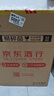 五糧液 第七代普五 2004年 濃香型白酒 52度 500ml 單瓶裝（烤標/普標混發(fā)）陳年老酒 【名酒鑒真】 曬單實(shí)拍圖