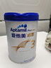 愛他美（Aptamil）新老包裝隨機卓倍兒童奶粉學(xué)齡前兒童成長奶粉(3歲以上)800g 曬單實拍圖