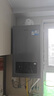 海爾（Haier）三變頻超一級能效冷凝無級變頻水伺服 水氣雙調(diào)燃?xì)獗趻鞝t天然氣靜音采暖爐熱水器LL1PBD26-JN7PRO 曬單實拍圖
