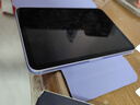 億色（ESR）適用iPad mini7保護套2024新款8.3英寸mini6保護殼A17pro蘋果平板電腦磁吸智能雙面夾輕薄薰衣草紫 曬單實拍圖